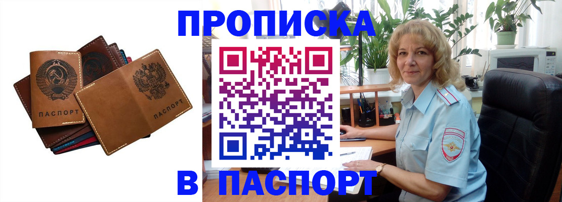 форма 3 в Ишиме